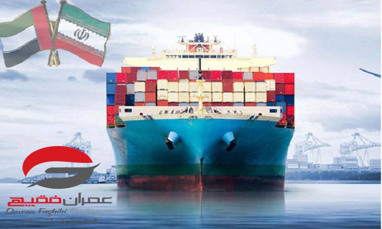 واردات کالا از دبی به ایران