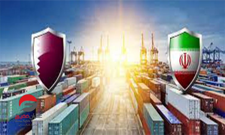 اهمیت صادرات به قطر