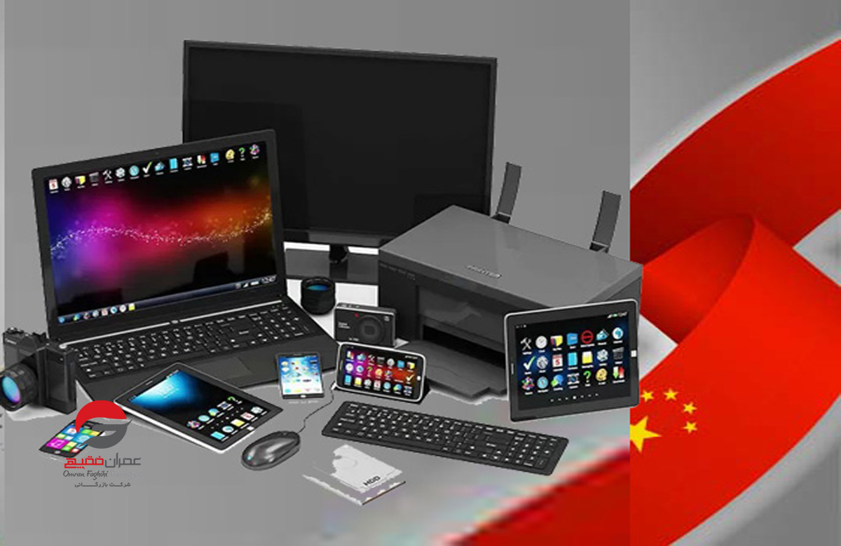 چگونگی واردات قطعات کامپیوتر از چین