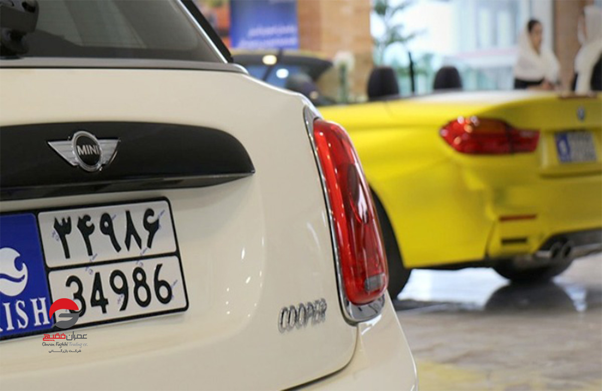 واردات خودرو با پلاک گذر موقت برای منطقه آزاد